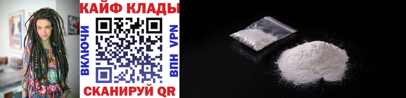 Наркотические вещества Великие Луки ТГК  АМФ  Меф мяу мяу  Alpha PVP  Галлюциногенные грибы 