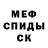 МЕТАДОН кристалл Igal' Gofman