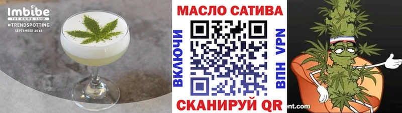Cannafood марихуана  Великие Луки 
