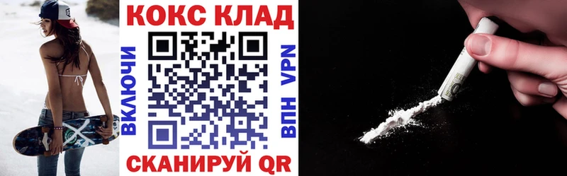 КОКАИН Перу  Великие Луки 