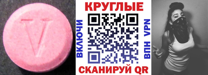 ЭКСТАЗИ XTC  магазин  наркотиков  Великие Луки 