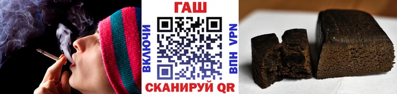 ГАШ VHQ  Великие Луки 