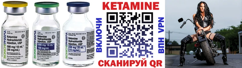 MEGA как войти  Великие Луки  Кетамин VHQ 