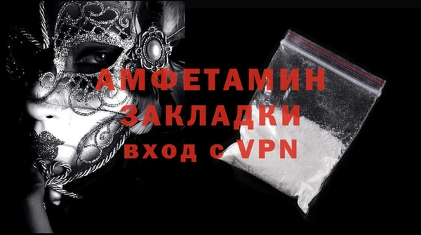 скорость mdpv Белокуриха