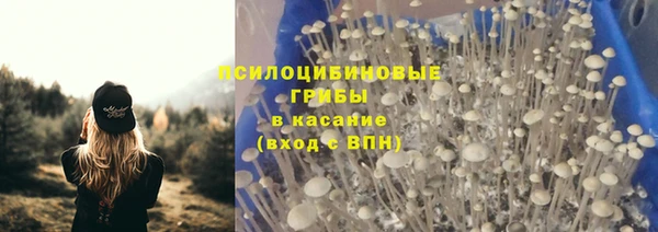 MESCALINE Белоозёрский