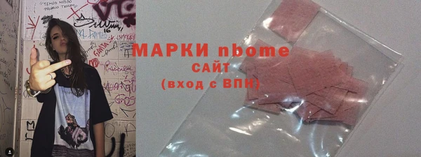 скорость mdpv Белокуриха