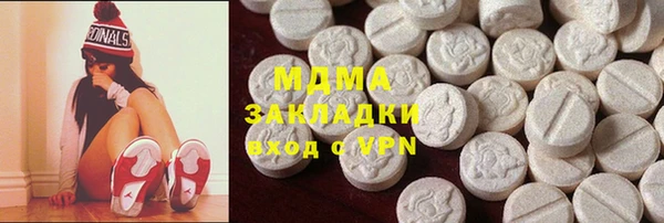 скорость mdpv Белокуриха