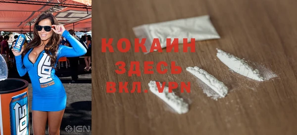 бошки Беломорск
