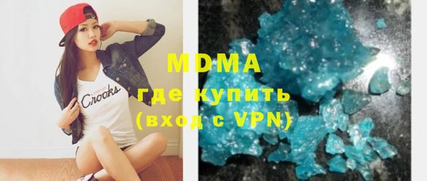 MESCALINE Бронницы