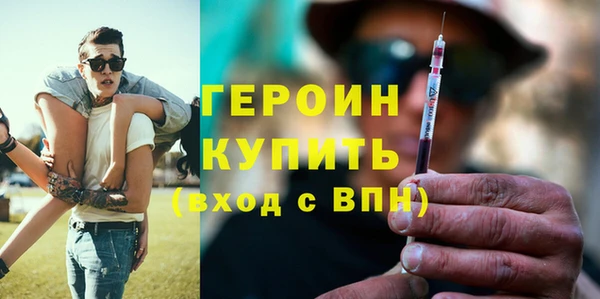 скорость mdpv Белокуриха