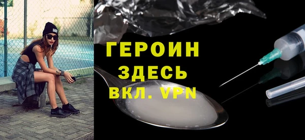 бошки Беломорск