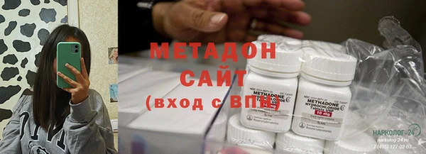 бошки Беломорск