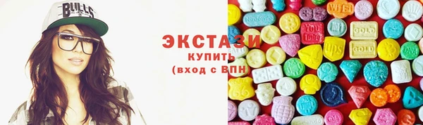 бошки Беломорск