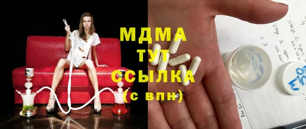 наркотики Бородино