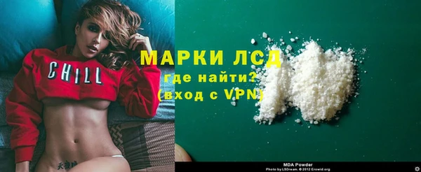 MESCALINE Белоозёрский