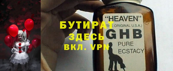 а пвп мука Богородск