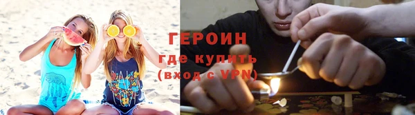 бошки Беломорск