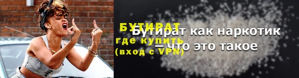 а пвп мука Богородск