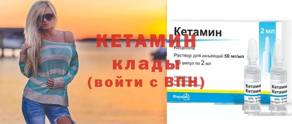 MESCALINE Бронницы