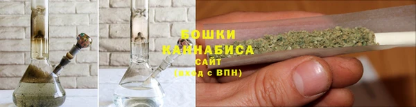 бошки Беломорск