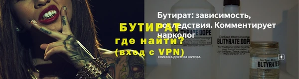 бошки Беломорск