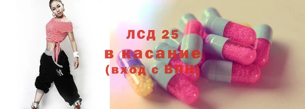MESCALINE Белоозёрский