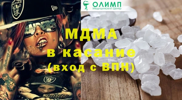 а пвп мука Богородск