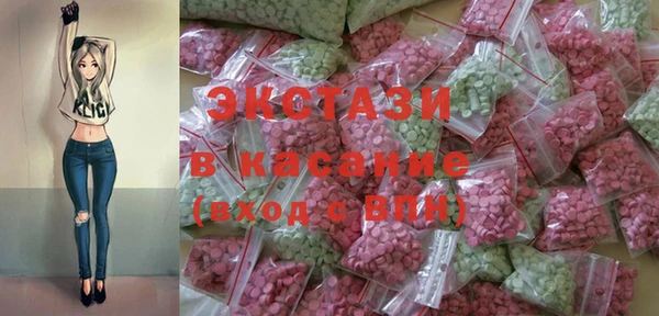 2c-b Богородицк