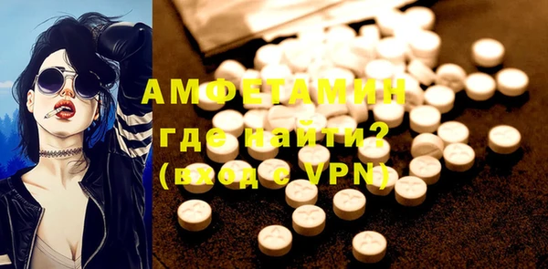скорость mdpv Белокуриха