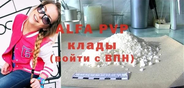 бошки Беломорск