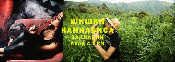 бошки Беломорск