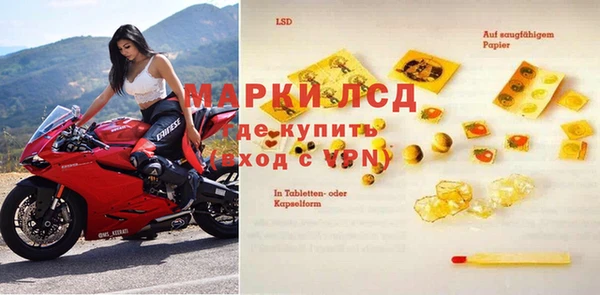 MESCALINE Белоозёрский