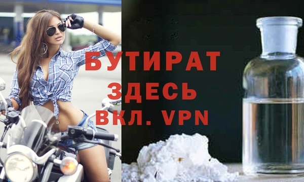 а пвп мука Богородск