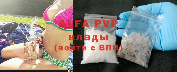 а пвп мука Богородск