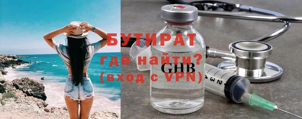 скорость mdpv Белокуриха