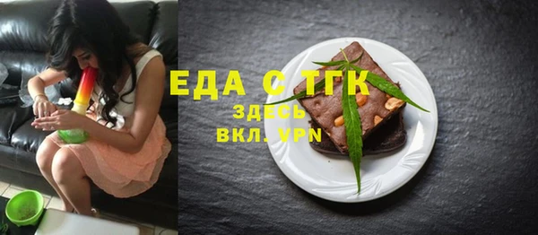 а пвп мука Богородск