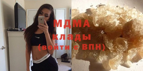 бошки Беломорск