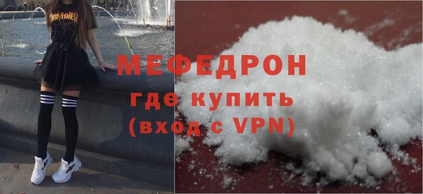 MESCALINE Белоозёрский