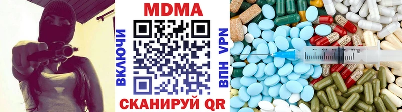МДМА кристаллы  закладки  Великие Луки 