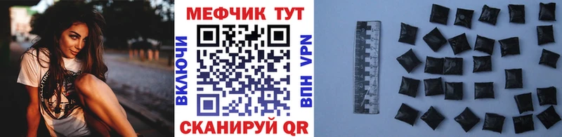 KRAKEN ссылка  Великие Луки  сайты даркнета клад  МЕФ mephedrone 