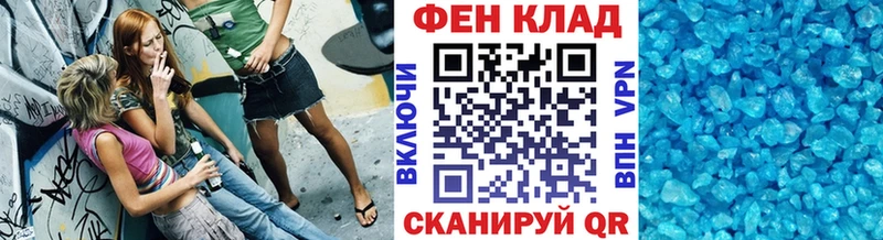МЕТАМФЕТАМИН винт  где можно купить   Великие Луки 