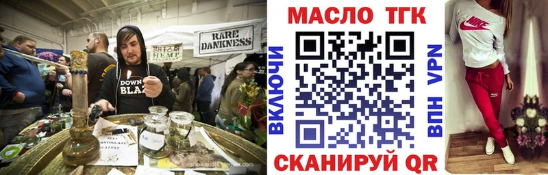 Дистиллят ТГК вейп хочу наркоту Великие Луки
